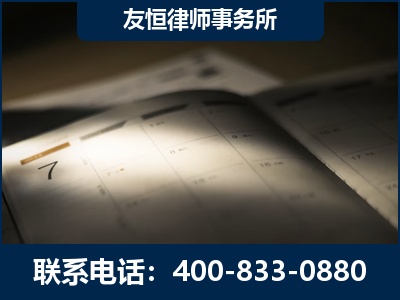 宁安-虚开增值税发票律师