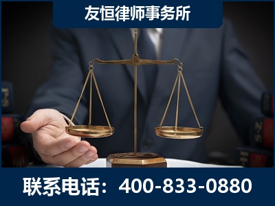 宁安-虚开增值税发票律师----郑祥律师