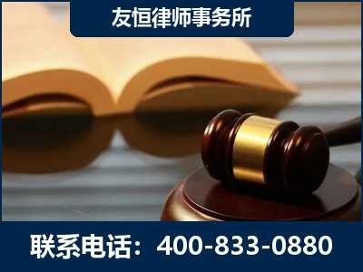 宁安-刑事律师----郑祥律师
